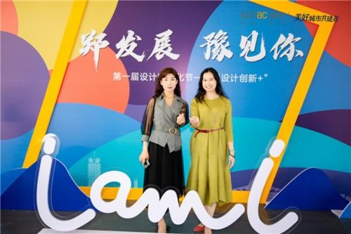 融創(chuàng)新篇，設(shè)計(jì)未來——融創(chuàng)華北集團(tuán)第一屆設(shè)計(jì)文化節(jié)暨國(guó)內(nèi)文化藝術(shù)交流活動(dòng)策劃