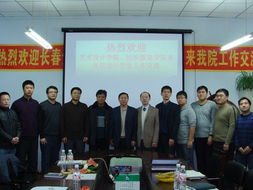 科藝融合 協同育人——機電工程學院與藝術設計學院開展學生工作交流活動暨國內文化藝術交流策劃研討