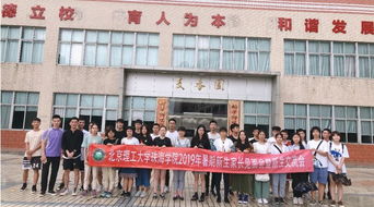 設計與藝術學院2019級新生交流會 共筑藝術夢想，啟航設計未來