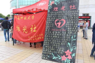 光影交匯·藝心相融——藝術(shù)與設(shè)計(jì)學(xué)院燭光社社團(tuán)文化交流活動(dòng)策劃方案