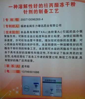 贏在科技網 鏈接科技與資本的橋梁