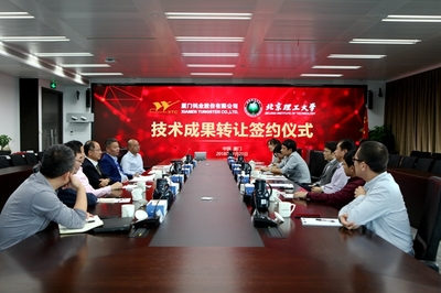 北理工成功實施新型鈦合金材料及其異型件制備技術轉化，推動技術服務與成果轉讓