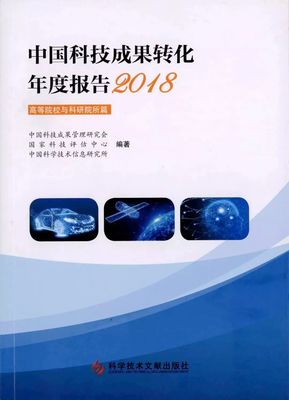 山東理工大學技術(shù)轉(zhuǎn)讓領(lǐng)跑全國，數(shù)字力壓清華浙大