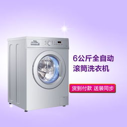 海爾商城 一站式家電購物與無憂服務(wù)直抵鄉(xiāng)鎮(zhèn)